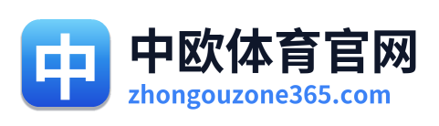 中欧体育官网 Logo